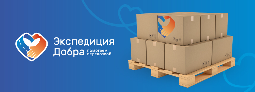 Транспортная компания КИТ