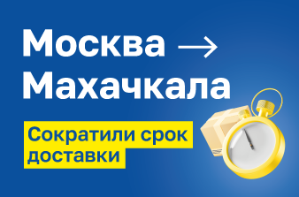 Транспортная компания КИТ